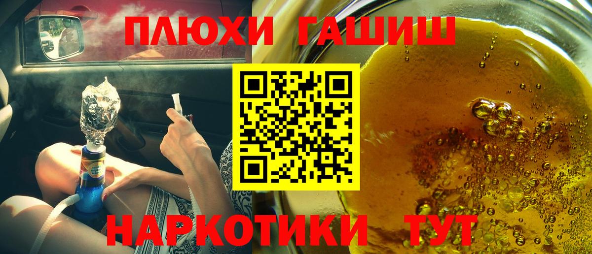 ГАШ Premium Большой Камень
