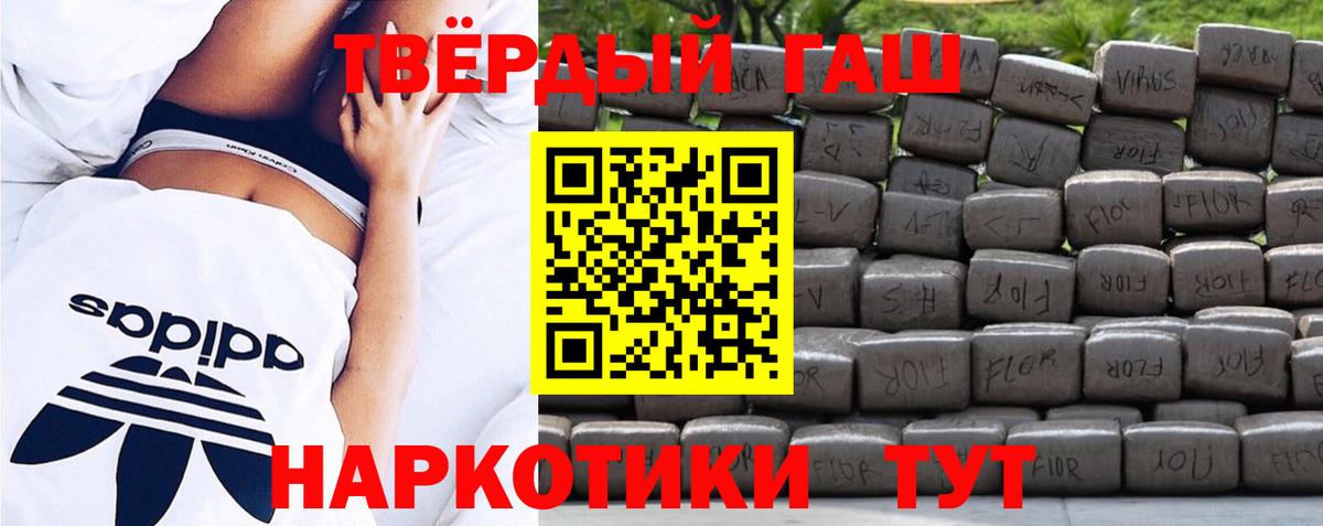 MDMA Большой Камень