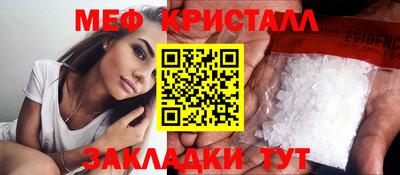 бошки Бузулук