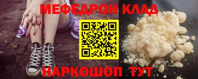 бошки Бузулук