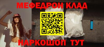 бошки Бузулук