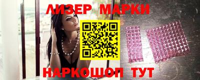 бошки Бузулук