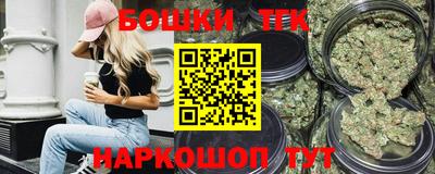 бошки Бузулук