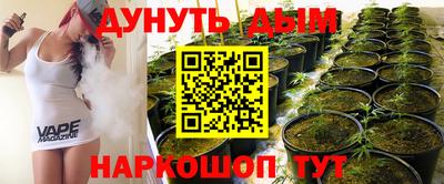 бошки Бузулук