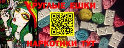 бошки Бузулук