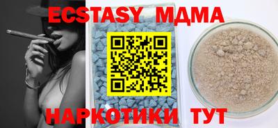 метадон Бугуруслан