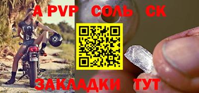 метадон Бугуруслан