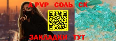 метадон Бугуруслан