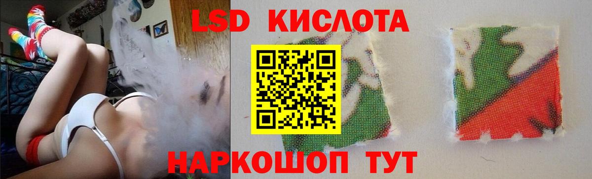 ЛСД экстази кислота  Лсд 25 экстази  Большой Камень  Вход с VPN  Лсд 25 экстази ecstasy 