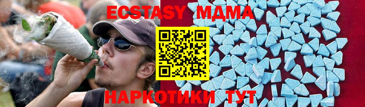 Большой Камень  МДМА crystal  Вход с VPN 