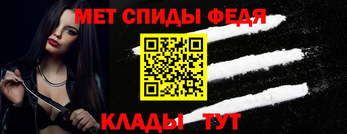 Первитин витя Большой Камень