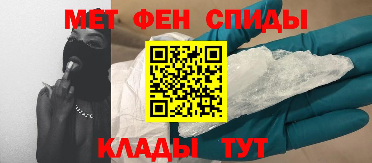 Лсд 25  A-PVP СК   КОКАИН  Вход с VPN  МДМА  МАРИХУАНА  Большой Камень  Гашиш  Меф кристаллы 