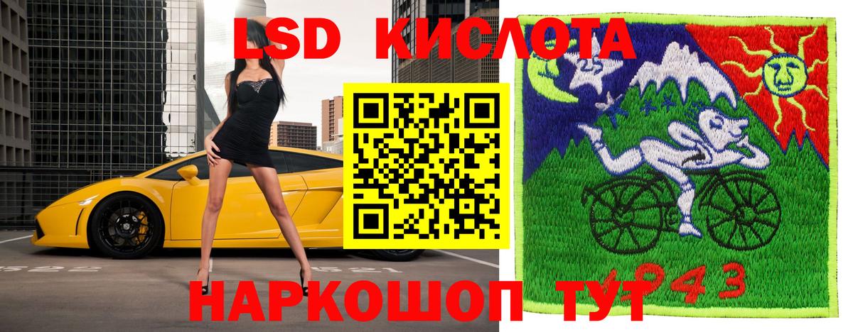 Марки 25I-NBOMe 1,8мг  Марки 25I-NBOMe  Большой Камень  Вход с VPN 