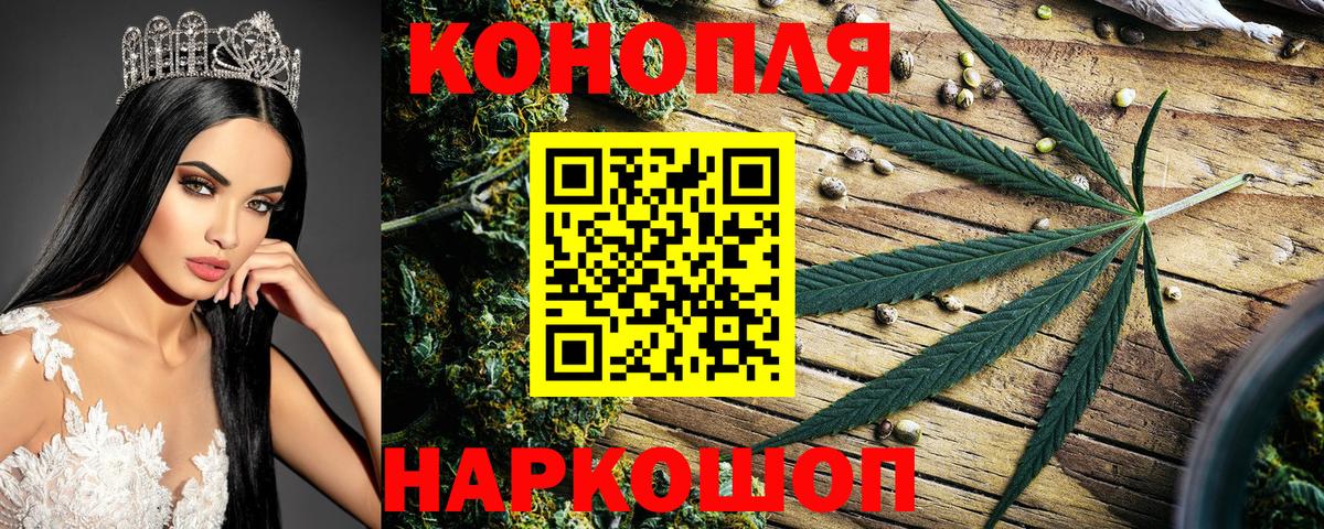 Канабис семена Большой Камень