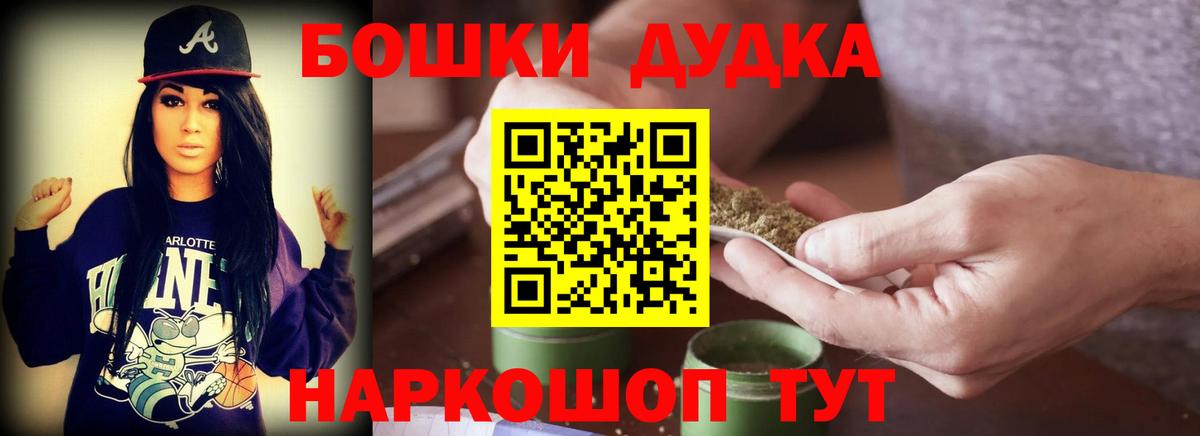 Шишки марихуана Bruce Banner  Марихуана AK-47  Вход с VPN  Конопля MAZAR  Большой Камень 